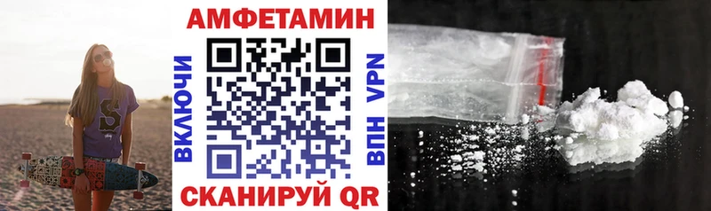 Amphetamine 97%  купить наркоту  Подпорожье 