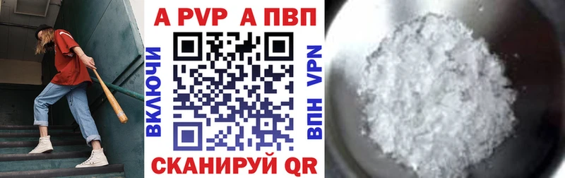 Alpha-PVP VHQ  Подпорожье 