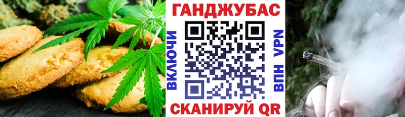 Cannafood конопля  Подпорожье 