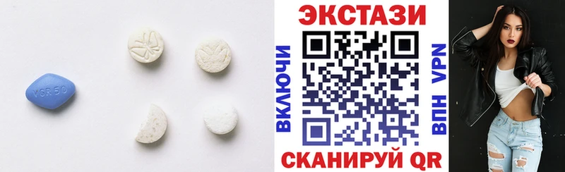 Ecstasy XTC  купить  цена  Подпорожье 