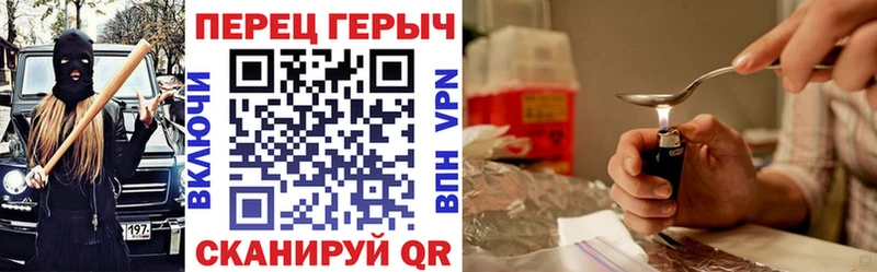 что такое   Подпорожье  Героин герыч 