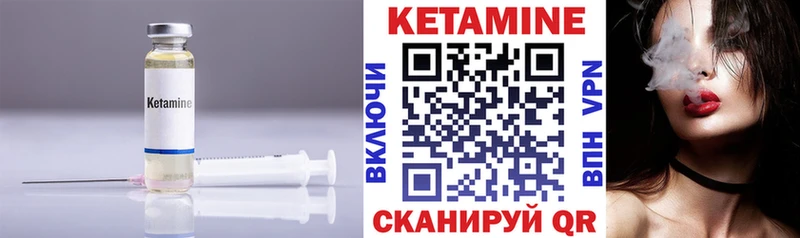 дарк нет формула  Подпорожье  КЕТАМИН VHQ 