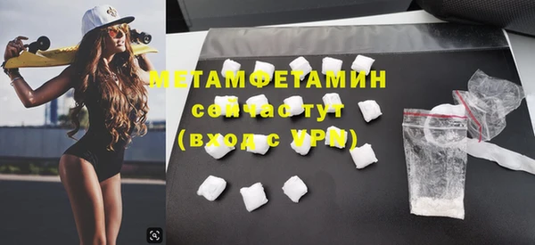 мдма Нефтекумск