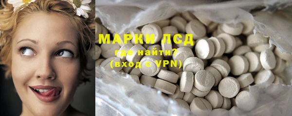 мдма Нефтекумск