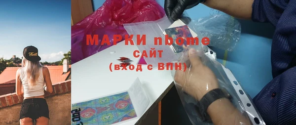 гашик Нефтегорск