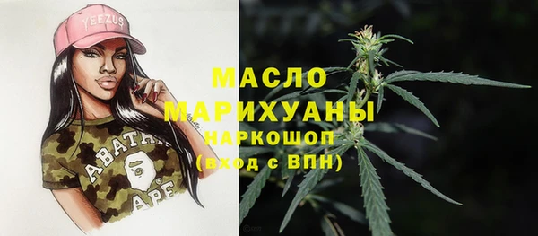 мдма Нефтекумск