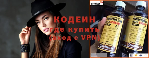 мдма Нефтекумск