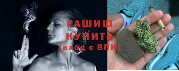 гашик Нефтегорск