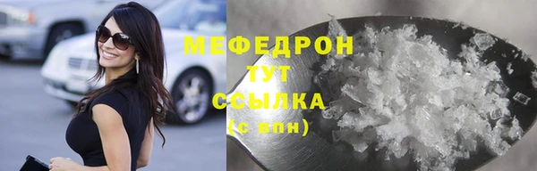 мдма Соль-Илецк