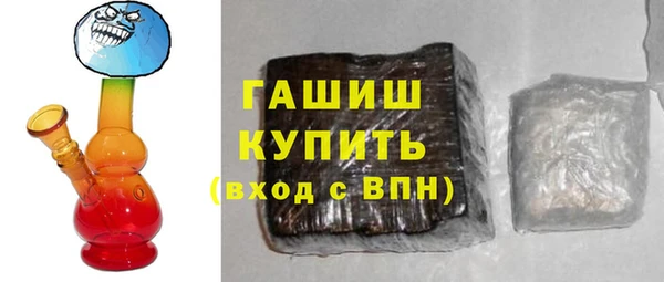 гашик Нефтегорск