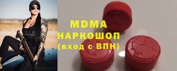 твердый Новокубанск