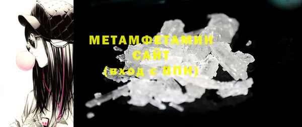 твердый Новокубанск