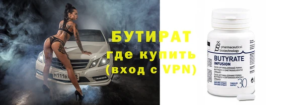 гашик Нефтегорск