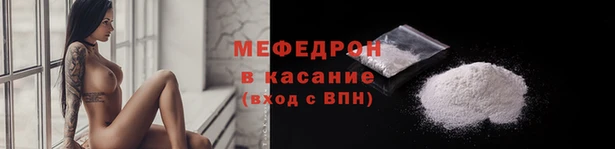мдма Нефтекумск