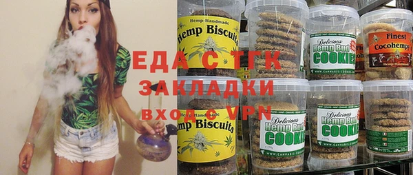 твердый Новокубанск