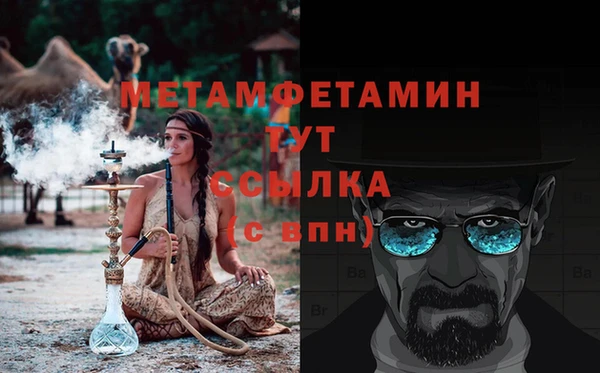 винт Новозыбков