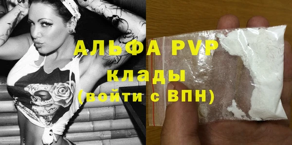 твердый Новокубанск