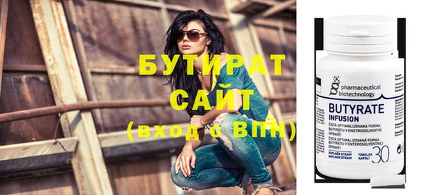 гашик Нефтегорск