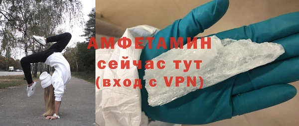 винт Новозыбков