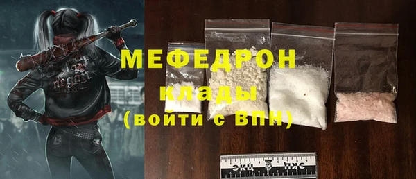 винт Новозыбков
