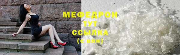 винт Новозыбков
