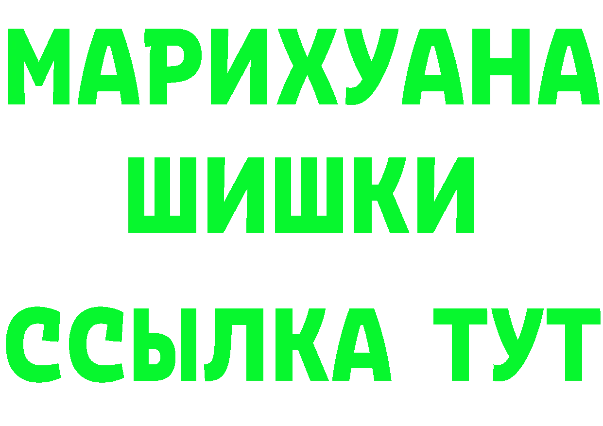 Кетамин ketamine как зайти это mega Подпорожье