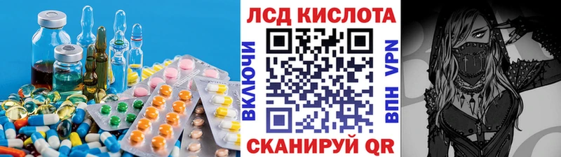 ЛСД экстази кислота  mega ссылка  Подпорожье 