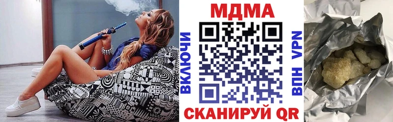 как найти закладки  Подпорожье  нарко площадка какой сайт  МДМА молли 