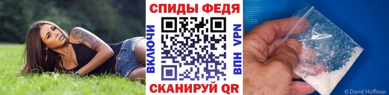МЕТАМФЕТАМИН Methamphetamine  Подпорожье 