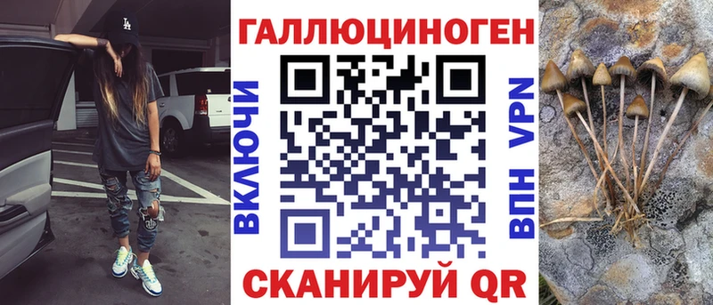 Псилоцибиновые грибы ЛСД  цена наркотик  Подпорожье 